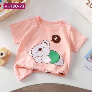 تيشيرت قطن نصف كم بتصميم Sleepy Bear للأطفال