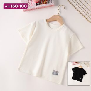 تيشيرت أطفال سادة بأكمام قصيرة