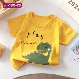تيشيرت قطن نصف كم بتصميم Little Dinosaur للأطفال