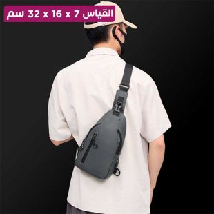 حقيبة كروس كاجوال رياضية - 32 × 16 × 7 سم