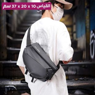 حقيبة كروس متعددة الإستخدامات مع حلقة مفاتيح - 37 × 20 × 10 سم