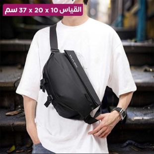 حقيبة كروس متعددة الإستخدامات - 37 × 20 × 10 سم