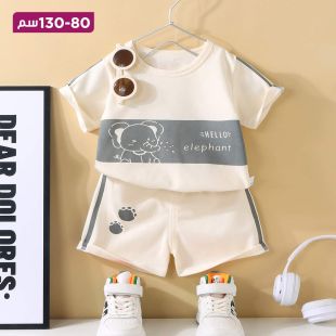 طقم شورت وتيشيرت بتصميم Hello Elephant وأكمام قصيرة للأطفال