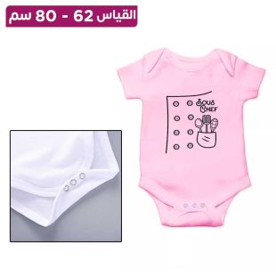 تيشيرت صيفي مطبوع للأطفال