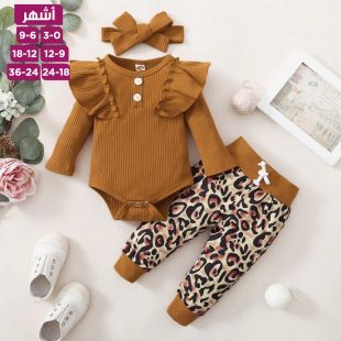 طقم Flower من ثلاث قطع للبنات حديثي الولادة