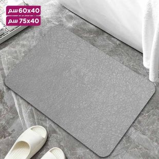سجادة حمام سريعة الجفاف