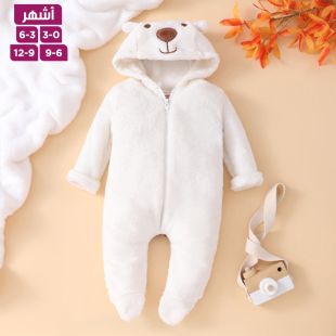 بدلة صوف شتوية للأطفال