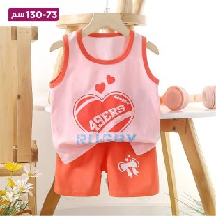 طقم قطعتين بتصميم Red Heart للأطفال