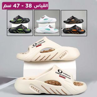 نعال صيفي ناعم ومقاوم للانزلاق للرجال