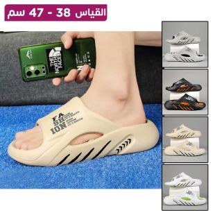 نعال صيفي ناعم ومقاوم للانزلاق للرجال