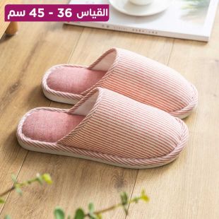 نعال منزلي مضاد للانزلاق من القطن والكتان للرجال والنساء بنعل سميك