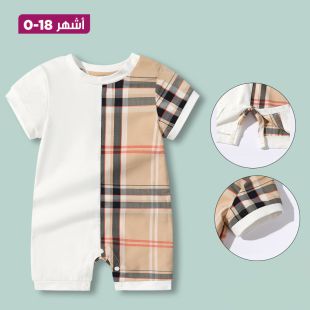 أفرول ولادي بنقشة مربعات