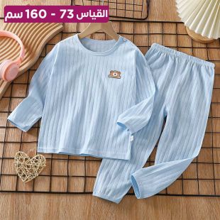 بيجامة Blue Strips صيفية من القطن بأكمام طويلة ولادى وبناتى