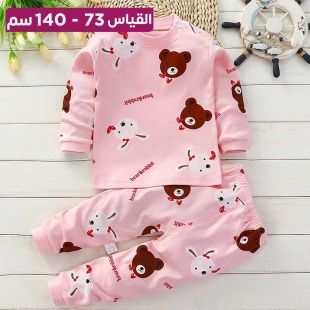 بيجاما قطن خريفي بتصميم Pink Bear للأطفال