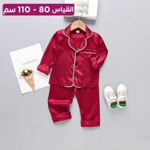 طقم بيجامة قطن بأكمام طويلة بتصميم Strips للأطفال