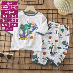 طقم بيجامة بطبعة تمساح رياضي من القطن الخالص بأكمام طويلة للأولاد والبنات