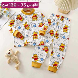 بيجامة قطن بتصميم Pooh للأطفال
