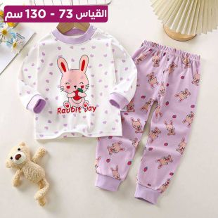 بيجامة قطنية بتصميم Rabbit Day للأطفال
