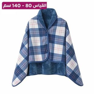 وشاح صوف بأزرار منقوش أنيق للسيدات