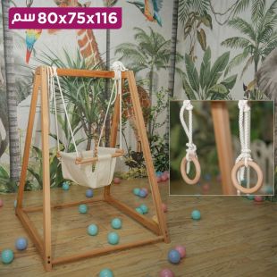 ارجوحة خشبية للأطفال مع مقعد قماش وحلقات تعليق - 116 × 75 × 80 سم