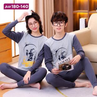 بيجامة قطنية بأكمام طويلة ولادى وبناتى