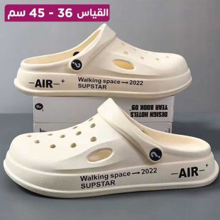 نعال صيفي عصري للرجال والنساء بنعل سميك مضاد للانزلاق