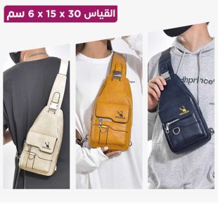 حقيبة صدر كروس جلد مقاوم للماء - 30 × 15 × 6 سم
