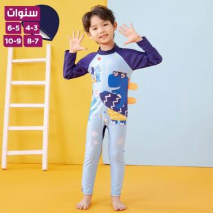 طقم سباحة للأولاد 2 قطعة سريع الجفاف بأكمام طويلة وحماية من الأشعة فوق البنفسجية