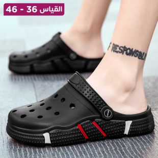 نعال مجوف مضاد للانزلاق 