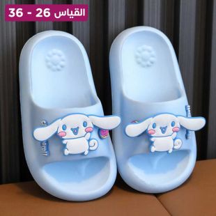 نعال ناعم بتصميم Magnolia Dog للأطفال