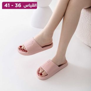 نعال EVA منزلي خفيف ومتين