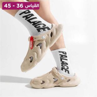 نعال شبكي عصري للرجال