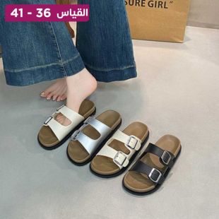 نعال صيفي نسائي بنعل سميك بإبزيم مزدوج