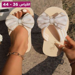 نعال مسطح أنيق للسيدات