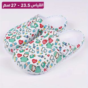 نعال خفيف ومريح بتصميم Doctor للسيدات