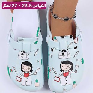 نعال خفيف ومريح بتصميم Nurse للسيدات