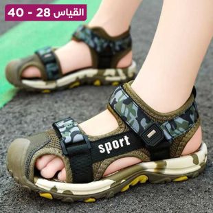 صندل ولادي مغلق الأصابع بنعل رياضي