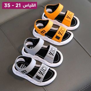 صندل ولادي صيفي مضاد للانزلاق بنعل ناعم