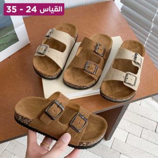 نعال ولادي سميكة مزدوجة الإبزيم