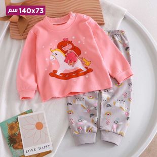 بيجاما قطن خريفي بتصميم White Trojan للأطفال