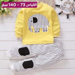 بيجاما قطن خريفي بتصميم Yellow Elephant للأطفال