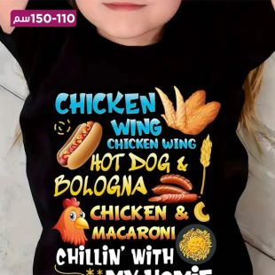 تيشيرت قطن للبنات بتصميم مرح