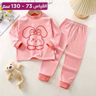 بيجامة قطن بتصميم Little Doggie للأطفال