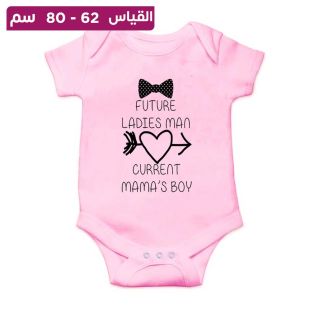 تيشيرت صيفي مطبوع للأطفال