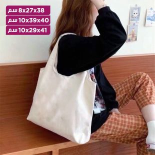 حقيبة قماش واسعة متعددة الاستخدامات