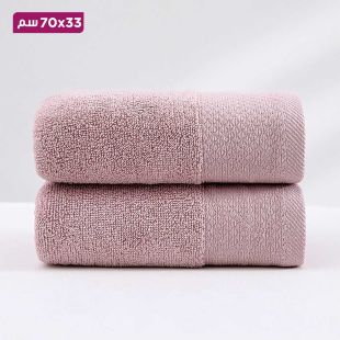 Smooth Cotton Bath Towel - 33x70cm