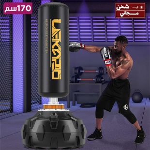 كيس ملاكمة للتدريب مع قاعدة 170 سم
