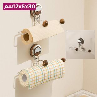 رف مناشف ورقية للمطبخ بقاعدة شفط 30×5×12 سم