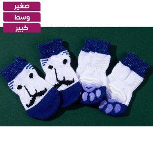 جوارب Beard عالية الجودة غير القابلة للانزلاق للحيوانات الأليفة