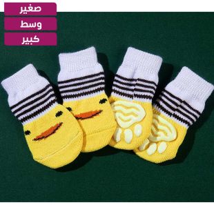 جوارب Duck عالية الجودة غير القابلة للانزلاق للحيوانات الأليفة